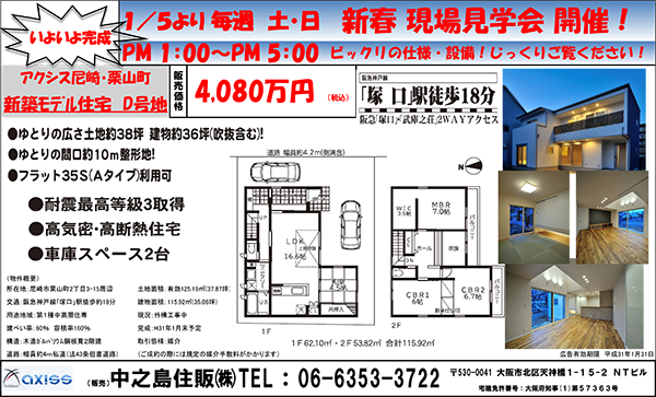 イベント